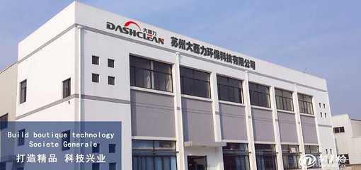 鐵屑粉塵工業(yè)吸塵器廠(chǎng)家 大功率干濕兩用解決方案引領(lǐng)者——大西力吸塵吸水機(jī)